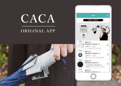 CACA アプリ誕生